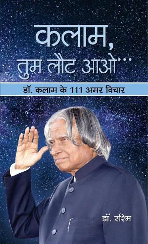 Cover image for Kalam, Tum Laut Aao