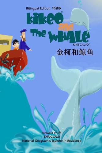 Cover image for &#37329;&#26607;&#21644;&#40120;&#40060; Kikeo and The Whale A Dual Language Mandarin Book for Children ( Bilingual English - Chinese Edition )