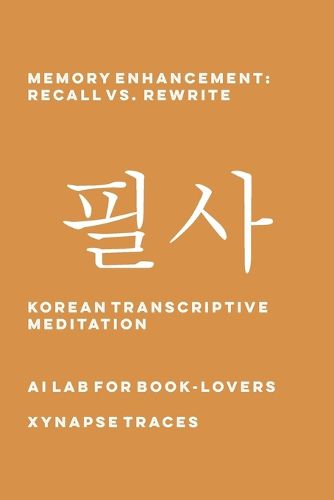 Cover image for Memory Enhancement