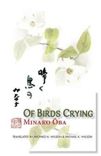 Cover image for Of Birds Crying: A Novel