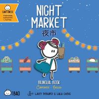 Cover image for Night Market - Cantonese