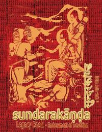 Cover image for Sundara-Kanda Legacy Book - Endowment of Devotion: Embellish it with your Rama Namas & present it to someone you love