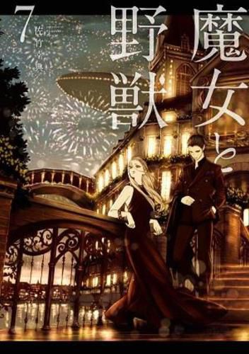 Cover image for The Witch and the Beast 7