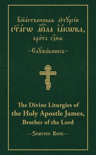 Cover image for The Divine Liturgies of the Holy Apostle James, Brother of the Lord: Slavonic-English Parallel Text
