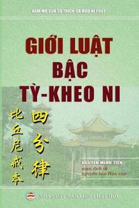 Cover image for Gi&#7899;i lu&#7853;t b&#7853;c t&#7923; kheo ni