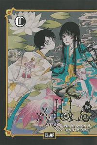 Cover image for Xxxholic Rei 1