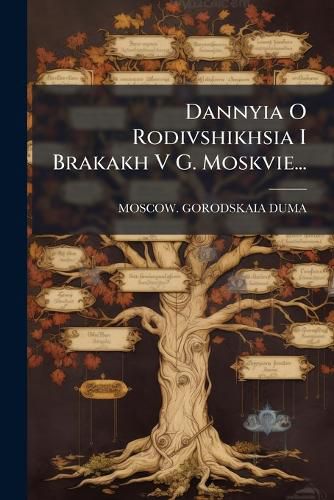 Cover image for Dannyia O Rodivshikhsia I Brakakh V G. Moskvie...