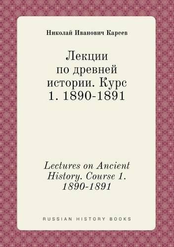 Cover image for Lectures on Ancient History. Course 1. 1890-1891