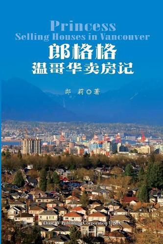 Cover image for Princess Selling Houses in Vancouver
