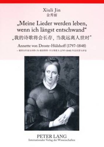 Meine Lieder werden leben, wenn ich laengst entschwand: Annette von Droste-Huelshoff (1797-1848)- Ausgewaehlte Balladen und  Die Judenbuche  im Original und in chinesischer Uebersetzung, mit Anmerkungen