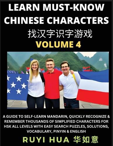 Cover image for A Book for Beginners to Learn Chinese Characters (Volume 4)