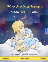 Cover image for Amur K'Nir P'Vok'rik Gayluk - Sofdu Rott, Litli Ulfur. Bilingual Children's Book (Armenian - Icelandic)