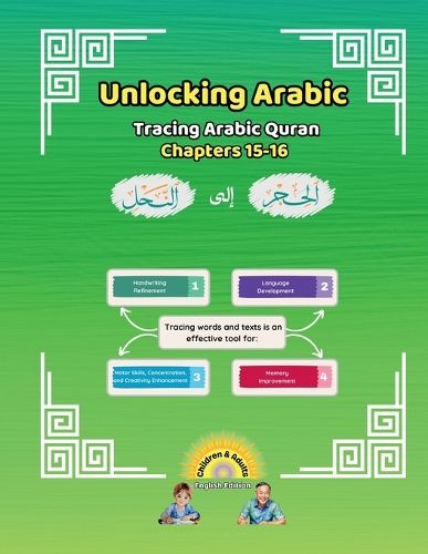 Cover image for Unlocking Arabic