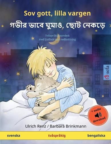 Cover image for Sov gott, lilla vargen - গভীর ভাবে ঘুমাও, ছোট নেকড়ে (svenska - bengaliska): Tvasprakig barnbok med ljudbok som nedladdning