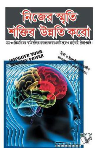 Cover image for International Maths Olympiad - Class 5: A Simple and Effective Course to Sharpen Your Memory in 30 Days