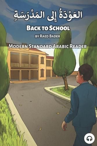 Cover image for Back to School