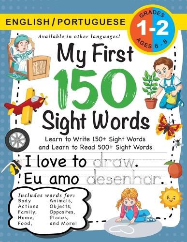 My First 150 Sight Words Workbook: (Ages 6-8) Bilingual (English / Portuguese) (Ingles / Portugues): Learn to Write 150 and Read 500 Sight Words (Body, Actions, Family, Food, Opposites, Numbers, Shapes, Jobs, Places, Nature, Weather, Time and More!)