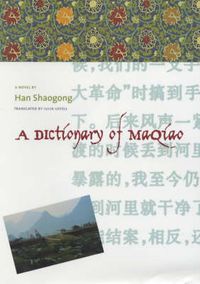 Cover image for A Dictionary of Maqiao