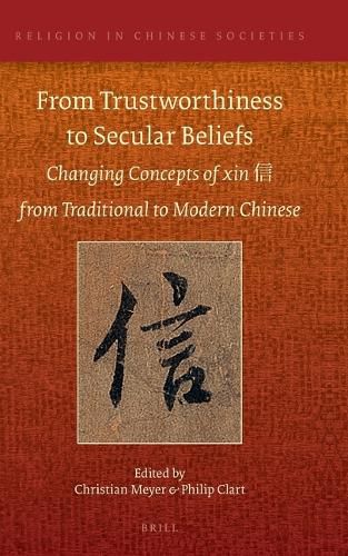 Cover image for From Trustworthiness to Secular Beliefs