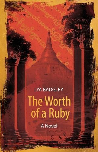 Cover image for The Worth of a Ruby