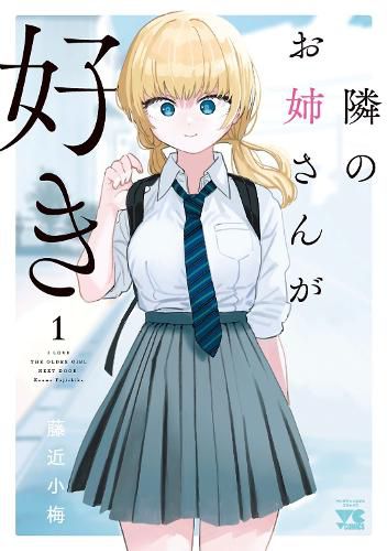 Cover image for I'm in Love with the Older Girl Next Door Vol. 1
