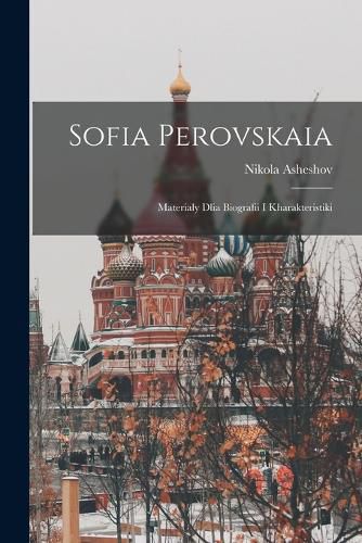 Cover image for Sofia Perovskaia