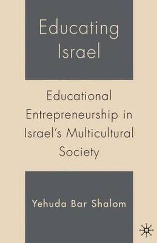 Cover image for Educating Israel: Educational Entrepreneurship in Israel's Multicultural Society