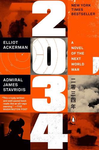Cover image for 2034: A Novel of the Next World War