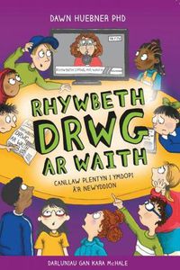 Cover image for Rhywbeth Drwg ar Waith