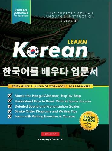 Cover image for Learn Korean - The Language Workbook for Beginners