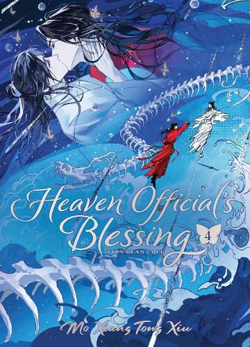 Cover image for Heaven Official's Blessing: Tian Guan Ci Fu (Deluxe Hardcover Novel) Vol. 4