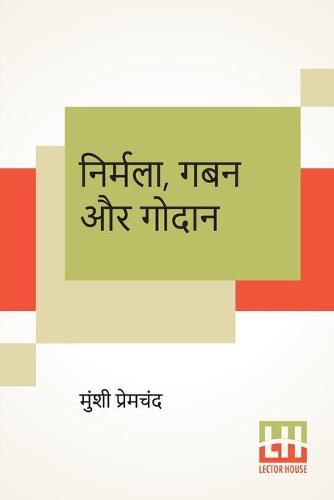 Cover image for Nirmala, Gaban Aur Godaan