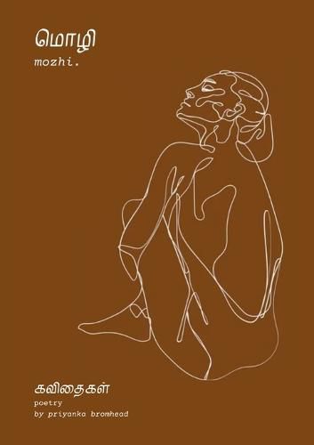 Cover image for mozhi