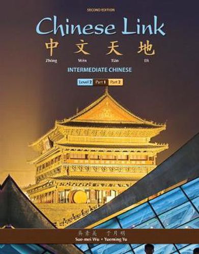 Cover image for Character Book for Chinese Link: Intermediate Chinese, Level 2/Part 1