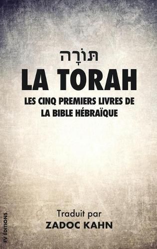 La Torah