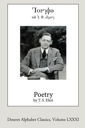 Cover image for Poetry by T.S. Eliot (Deseret Alphabet edition)