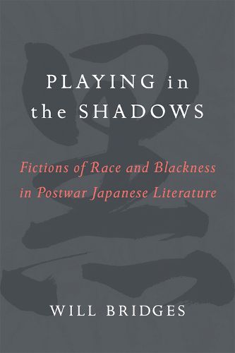 Playing in the Shadows: Fictions of Race and Blackness in Postwar Japanese Literature