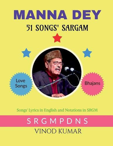 Cover image for Manna Dey 51 Songs' Sargam