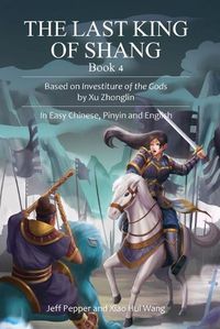 Cover image for The Last King of Shang, Book 4