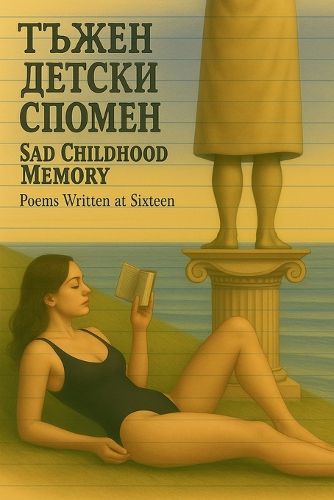Cover image for Тъжен детски спомен Sad Childhood Memory Poems Written at Sixteen