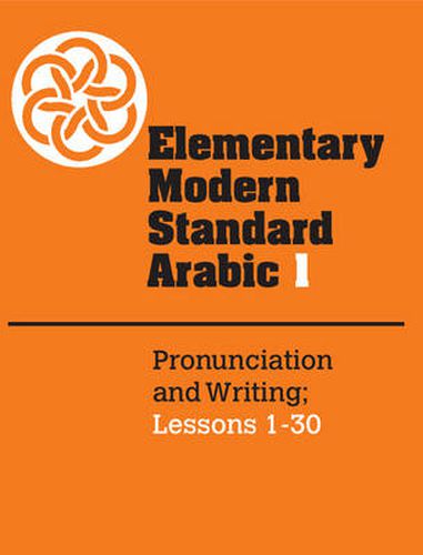 Cover image for Elementary Modern Standard Arabic: Volume 1, Pronunciation and Writing; Lessons 1-30