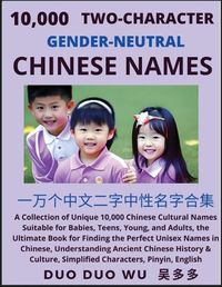 Cover image for Learn Mandarin Chinese with Two-Character Gender-neutral Chinese Names (Part 1)