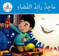 Cover image for The Arabic Club Readers: Blue Band: Majid the Astronaut