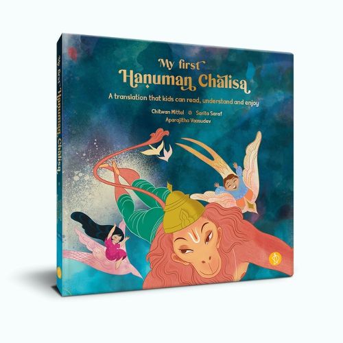Cover image for My first Hanuman Chalisa: Second Edition