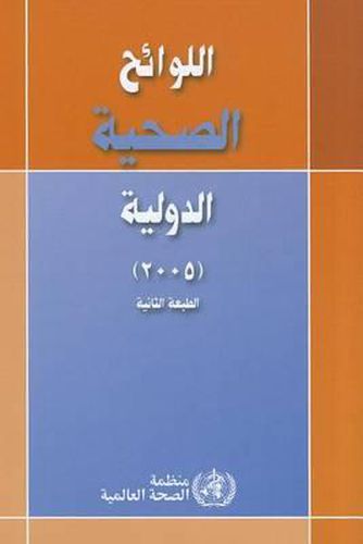 Cover image for International Health Regulations (2005)