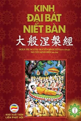 Kinh &#272;&#7841;i Bat Ni&#7871;t Ban - T&#7853;p 1: T&#7915; quy&#7875;n 1 &#273;&#7871;n quy&#7875;n 10 - B&#7843;n in n&#259;m 2017