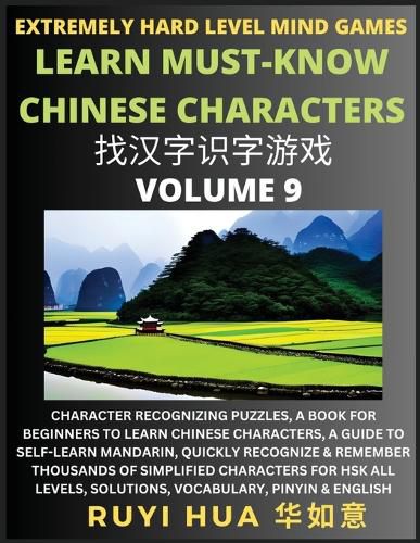 Cover image for Chinese Character Search Brain Games (Volume 9)