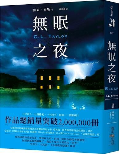 Cover image for Sleepless Night