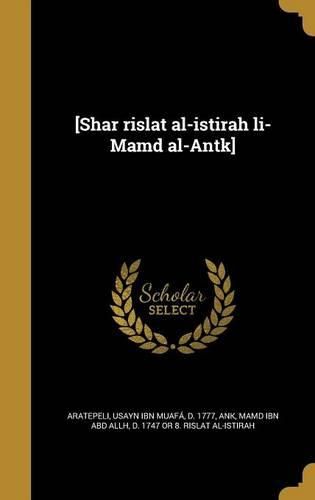 Cover image for [Shar Rislat Al-Istirah Li-Mamd Al-Antk]