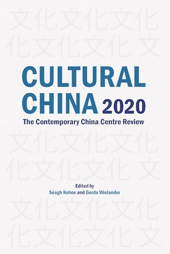 Cover image for Cultural China 2020: The Contemporary China Centre Review